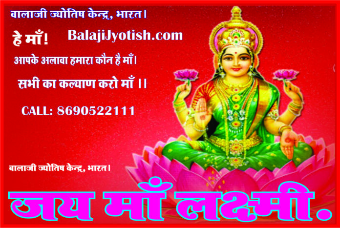 कुंडली के बारहवें घर में बैठे शुक्र का शुभाशुभ फल और उपाय।। Shukra In Twelfth House Effects And Remedies