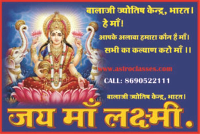 कुंडली के नवम भाव में बैठे शुक्र का फल एवं उपाय।। Shukra in the Ninth House Effects and Remedies