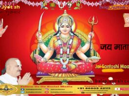 Santoshi Ma Chalisa