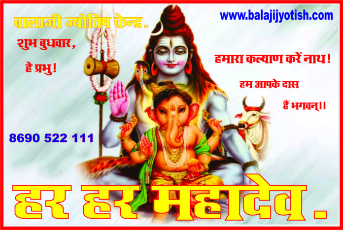 अशुभ बुध का स्वास्थ्य व्यवसाय पर दुष्प्रभाव एवं उपाय।। Effects of a Malefic Mercury And Remedies