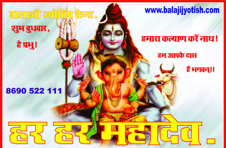 अशुभ बुध का स्वास्थ्य व्यवसाय पर दुष्प्रभाव एवं उपाय।। Effects of a Malefic Mercury And Remedies