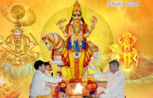 पहले घर में बैठे शुक्र का शुभ-अशुभ फल एवं उपाय।। Venus in the First House