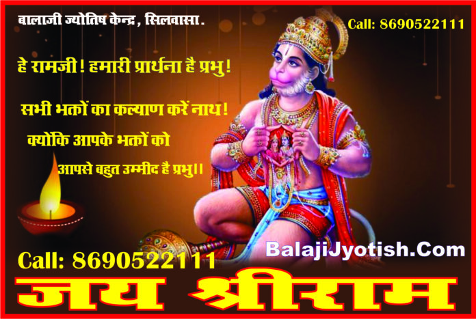 मंगल एकादश भाव में प्रभाव और उपाय।। Mangal in Eleventh House Effects and Remedies