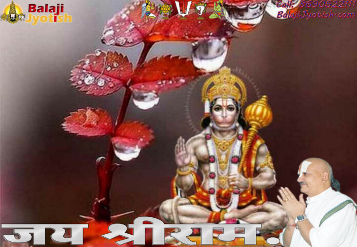 कुंडली के पञ्चम भाव में मंगल का प्रभाव और उपाय।। Mars in 5th House Effects And Remedies