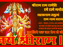 मंगल दशम भाव में प्रभाव और उपाय।। Mangal in Tenth House Effects And Remedies
