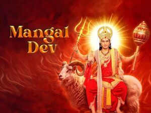 कुंडली में मंगल का शुभ फल।। Auspicious Mars in Horoscope कुंडली में मंगल का शुभ फल।। Auspicious Mars in Horoscope