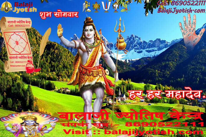 पञ्चांग 21 सितम्बर 2026 दिन सोमवार।। Panchang 21 September 2026