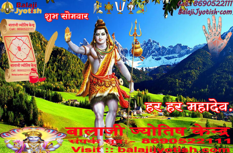 पञ्चांग 21 सितम्बर 2026 दिन सोमवार।। Panchang 21 September 2026