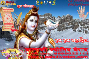 पञ्चांग 21 सितम्बर 2026 दिन सोमवार।। Panchang 21 September 2026