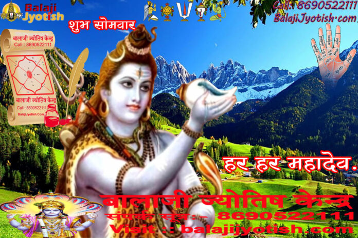 पञ्चांग 24 अगस्त 2026 दिन सोमवार।। Panchang 24 August 2026
