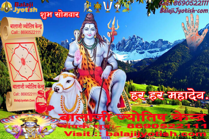 कुंडली के पंचम भाव में चंद्रमा का शुभाशुभ प्रभाव।। Moon In the fifth house Effects
