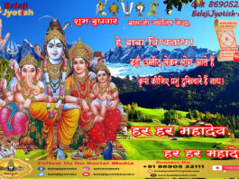 कुंडली के नवम भाव में बैठे बुध का शुभाशुभ फल एवं उपाय।। Budh in the Ninth House Effects