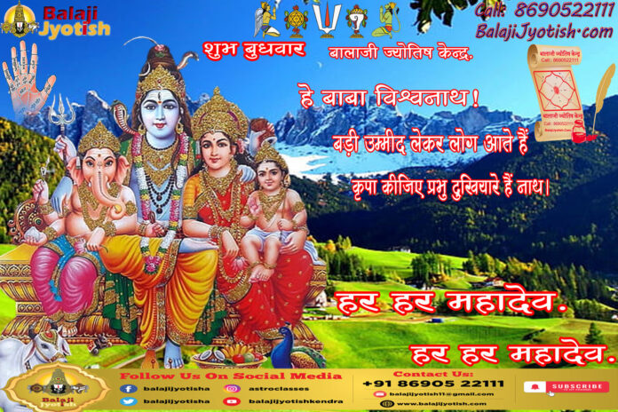 कुंडली के नवम भाव में बैठे बुध का शुभाशुभ फल एवं उपाय।। Budh in the Ninth House Effects