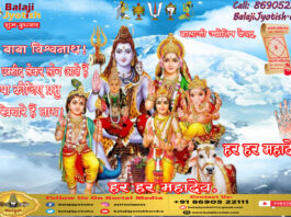 पञ्चांग 09 सितम्बर 2026 दिन बुधवार।। Panchang 09 September 2026
