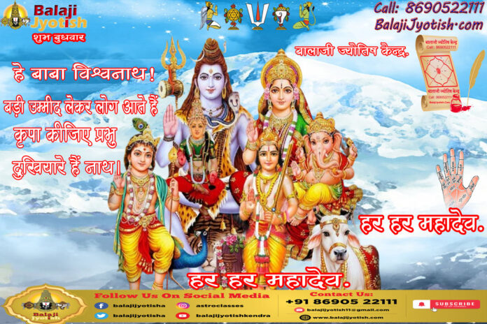 पञ्चांग 09 सितम्बर 2026 दिन बुधवार।। Panchang 09 September 2026