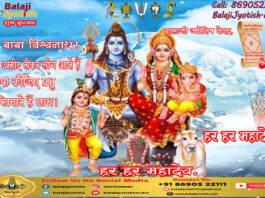 पञ्चांग 02 सितम्बर 2026 दिन बुधवार।। Panchang 02 September 2026