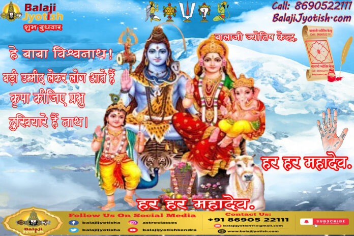 पञ्चांग 02 सितम्बर 2026 दिन बुधवार।। Panchang 02 September 2026