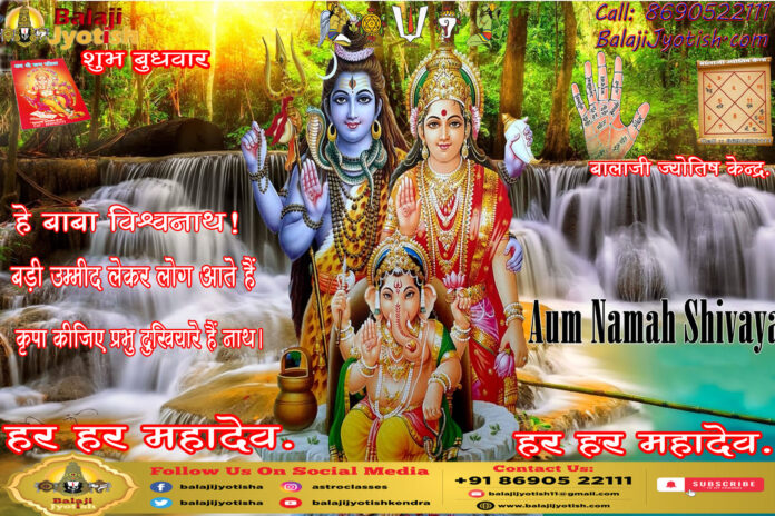 कुंडली के बारहवें भाव में बैठे बुध का शुभाशुभ फल और उपाय।। Budh in Twelfth House Effects and Remedies