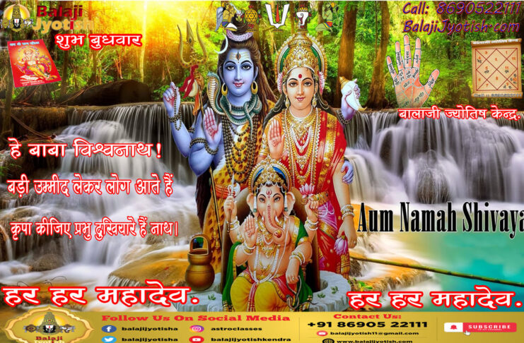 कुंडली के बारहवें भाव में बैठे बुध का शुभाशुभ फल और उपाय।। Budh in Twelfth House Effects and Remedies