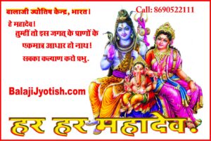 पञ्चांग 16 सितम्बर 2026 दिन बुधवार।। Panchang 16 September 2026