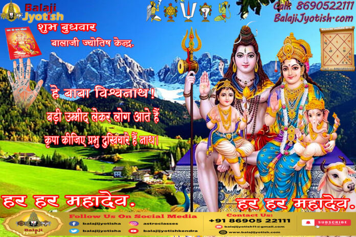 पञ्चांग 16 सितम्बर 2026 दिन बुधवार।। Panchang 16 September 2026
