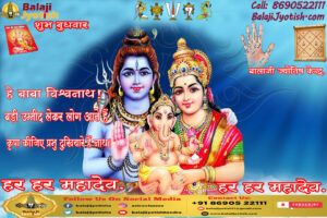 पञ्चांग 02 सितम्बर 2026 दिन बुधवार।। Panchang 02 September 2026