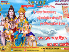 पञ्चांग 26 अगस्त 2026 दिन बुधवार।। Panchang 26 August 2026