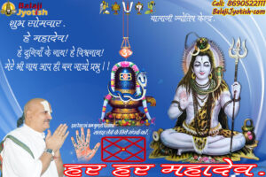 पञ्चांग 10 अगस्त 2026 दिन सोमवार।। Panchang 10 August 2026