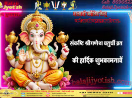 पञ्चांग 31 अगस्त 2026 दिन सोमवार।। Panchang 31 August 2026