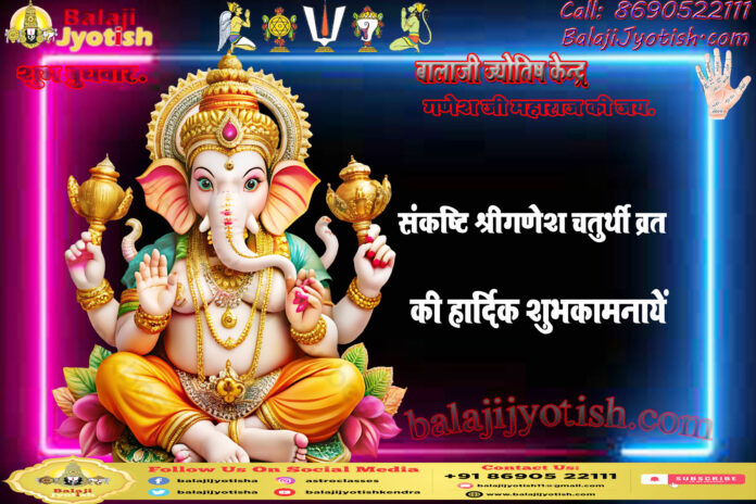 पञ्चांग 31 अगस्त 2026 दिन सोमवार।। Panchang 31 August 2026