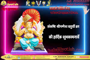 पञ्चांग 31 अगस्त 2026 दिन सोमवार।। Panchang 31 August 2026