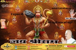 पञ्चांग 04 सितम्बर 2026 दिन शनिवार।। Panchang 05 September 2026