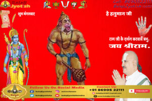 पञ्चांग 08 सितम्बर 2026 दिन मंगलवार।। Panchang 08 September 2026