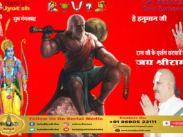 पञ्चांग 01 सितम्बर 2026 दिन मंगलवार।। Panchang 01 September 2026