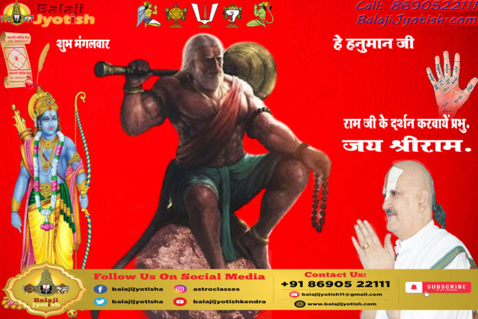 पञ्चांग 01 सितम्बर 2026 दिन मंगलवार।। Panchang 01 September 2026