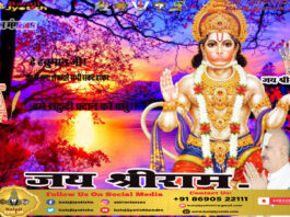 पञ्चांग 04 सितम्बर 2026 दिन शनिवार।। Panchang 05 September 2026