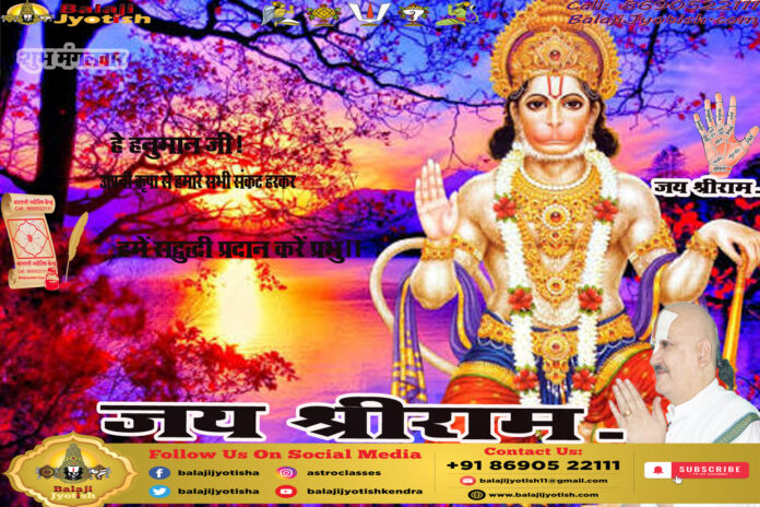 पञ्चांग 04 सितम्बर 2026 दिन शनिवार।। Panchang 05 September 2026