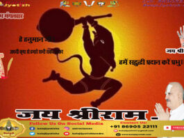 तुलसीकृत हनुमान बाहुक पाठ।। Hanuman Bahuk Path