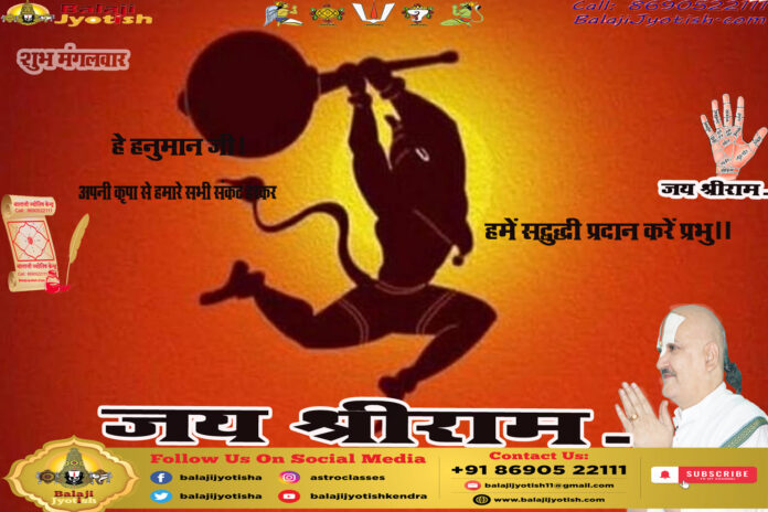 तुलसीकृत हनुमान बाहुक पाठ।। Hanuman Bahuk Path