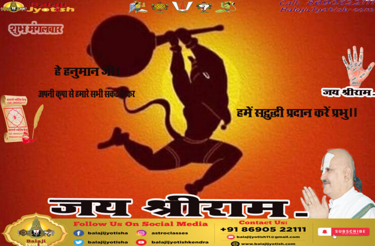तुलसीकृत हनुमान बाहुक पाठ।। Hanuman Bahuk Path