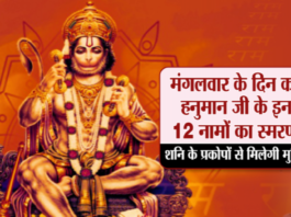 पञ्चांग 08 सितम्बर 2026 दिन मंगलवार।। Panchang 08 September 2026