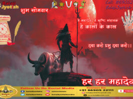 कुंडली के एकादश भाव में बैठे चंद्रमा का फल एवं उपाय।। Chandra in Eleventh House Effects and Remedies