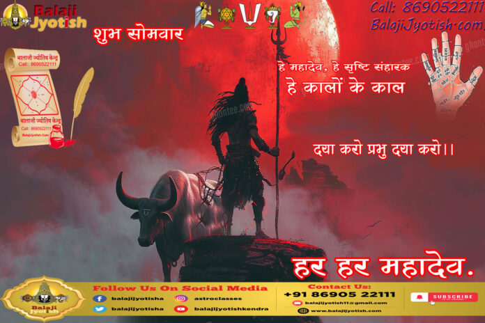 कुंडली के एकादश भाव में बैठे चंद्रमा का फल एवं उपाय।। Chandra in Eleventh House Effects and Remedies