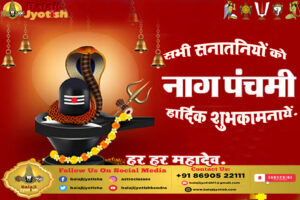 पञ्चांग 17 अगस्त 2026 दिन सोमवार।। Panchang 17 August 2026