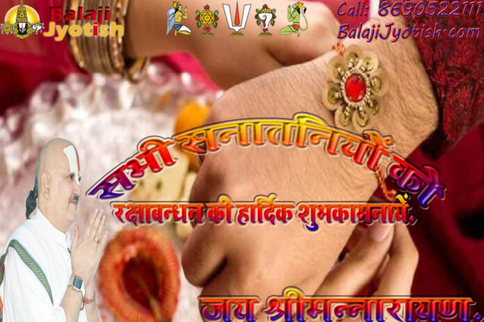 पञ्चांग 28 अगस्त 2026 दिन शुक्रवार।। Panchang 28 August 2026