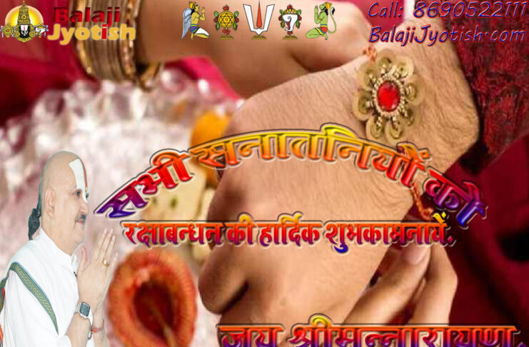 पञ्चांग 28 अगस्त 2026 दिन शुक्रवार।। Panchang 28 August 2026