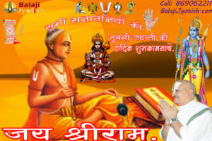 पञ्चांग 19 अगस्त 2026 दिन बुधवार।। Panchang 19 August 2026