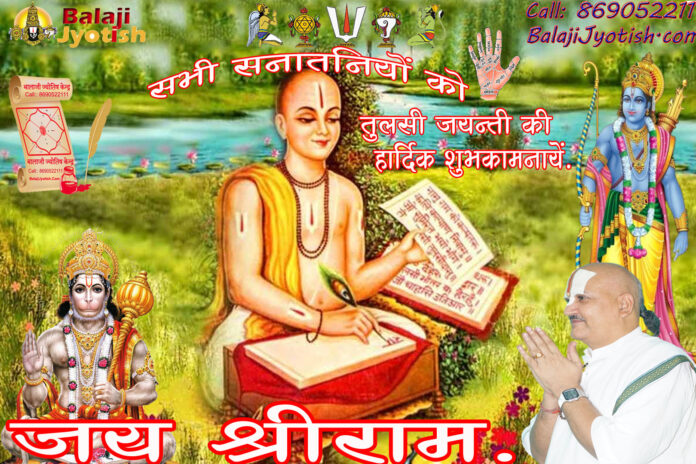 पञ्चांग 19 अगस्त 2026 दिन बुधवार।। Panchang 19 August 2026