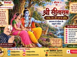 कुंडली में मेडिकल शिक्षा का योग।। Medical Education Yoga in Kundli