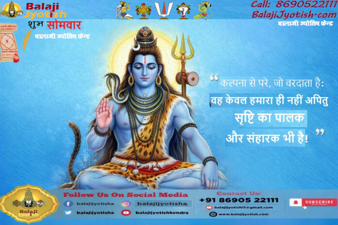 पञ्चांग 28 सितम्बर 2026 दिन सोमवार।। Panchang 28 September 2026